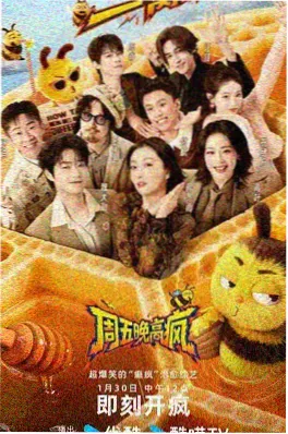 三分钟恋爱 卡卡动漫短剧推荐