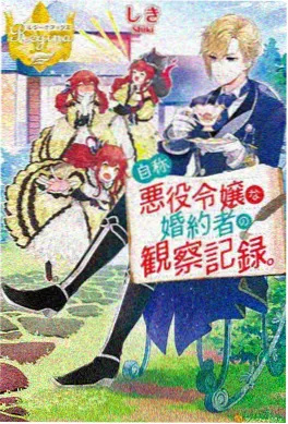 赤色回响 卡卡动漫机战新番