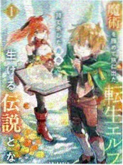 风铃与铁皮人 卡卡动漫新番速递