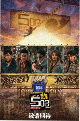 合租室友日志 卡卡动漫短剧热播
